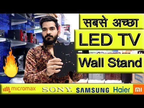 Best led tv wall stand