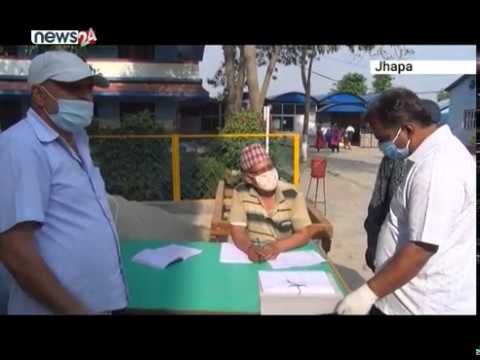 जिल्ला प्याकेज - NEWS24 TV