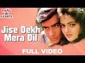 Jise Dekh Mera Dil Dhadka Lyrics