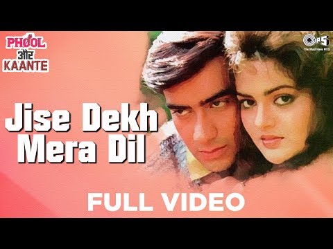 Jise Dekh Mera Dil Dhadka Full Video - Phool Aur Kaante | Ajay Devgn, Madhoo | Kumar Sanu