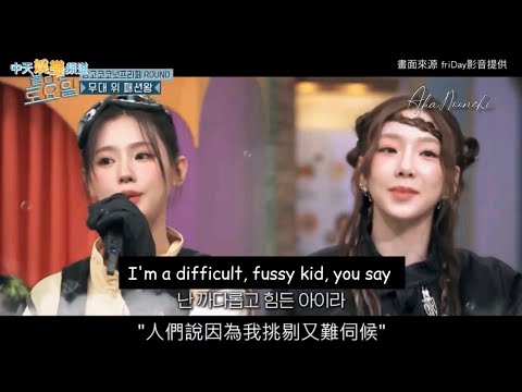 TAEYEON(태연) & MIYEON(미연) (G-IDLE) 'To.x' (eng lyrics)