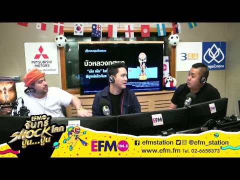 จักรพรรดิในการบังคับ วางสูตรค้อน