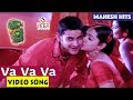 Vaa Vaa Video Song Bobby Movie Songs Mahesh Babu Aarthi Agarwal Vega Music