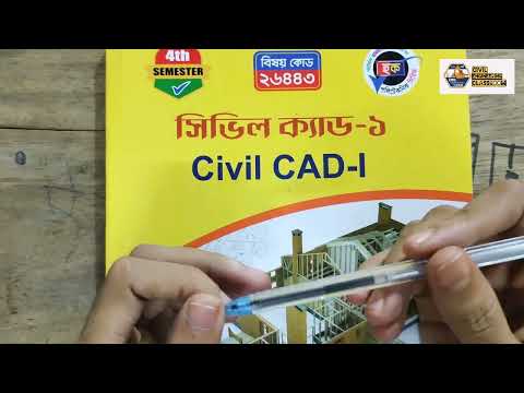 Civil CAD 1 Super short suggestions 2023 || 1 night preparation Civil CAD 1 for semester final