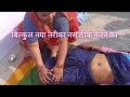 Cure Your Stomach Nerves And Bones In One Go Viralvideo Dailyvlog Familyvlog Vlogs