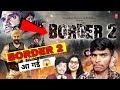 Border 2 Release Date || Border 2 Movie Update