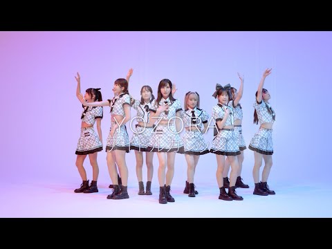 アイドルカレッジ『YOZORA』Promotion Video