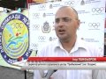 Открытие детской олимпиады на Херсонщине (Лазурное, 12.06. 2015 года) 
