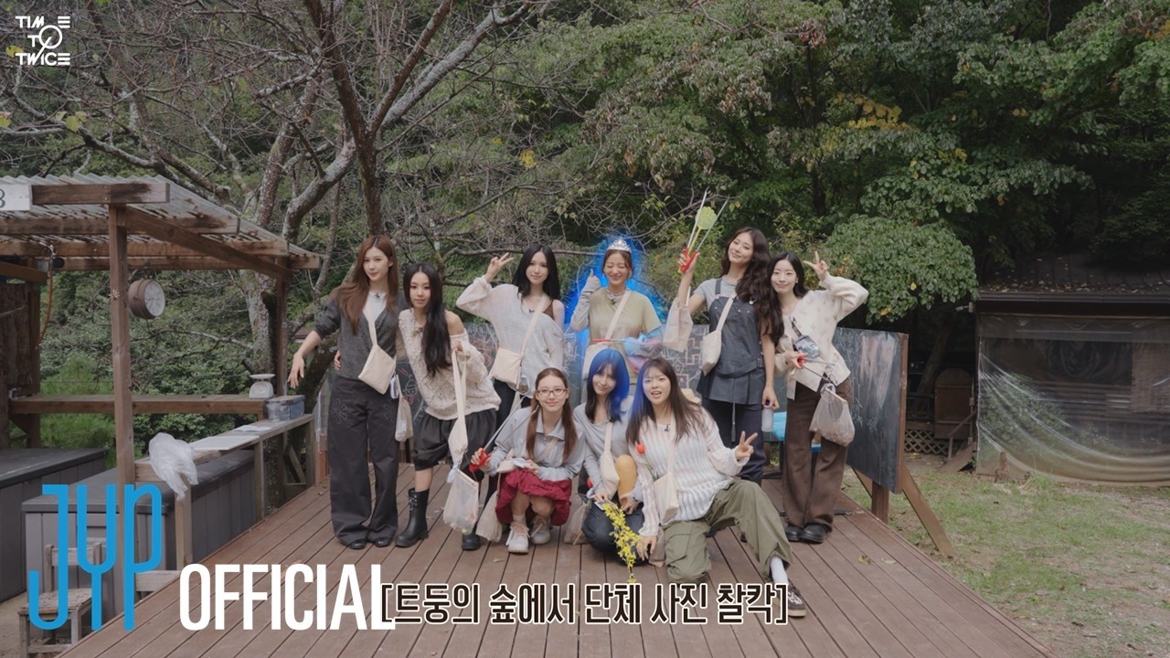 [TIME TO TWICE] 트둥의 숲 TDOONG's Crossing EP.01