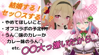 【45姉妹てぇてぇ】クッコロちゃんの耐久配信に駆け付ける息根とめる【深層組切り抜き】