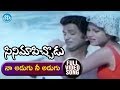 Cinema Pichodu Movie Songs Naa Adugu Nee Adugu Video Song Geetha Chakravarthi