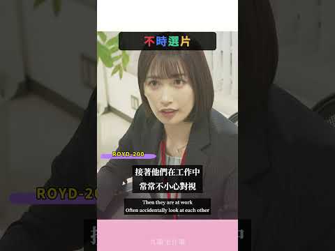 每天打電動就能贏？結城結弦回來了，宅女都月るいさ的生活會被改變嗎？