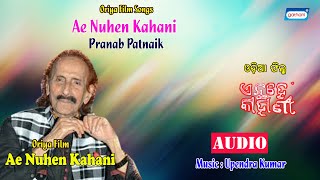 Pranab Patnaik Romantic 2020