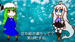 立ち絵の変更！
