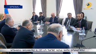 Երևանն ակնկալում է, որ ԼՂ հարցը կմնա ԵԱՀԿ օրակարգում. Միրզոյան-Ռաու բանակցության արդյունքները
