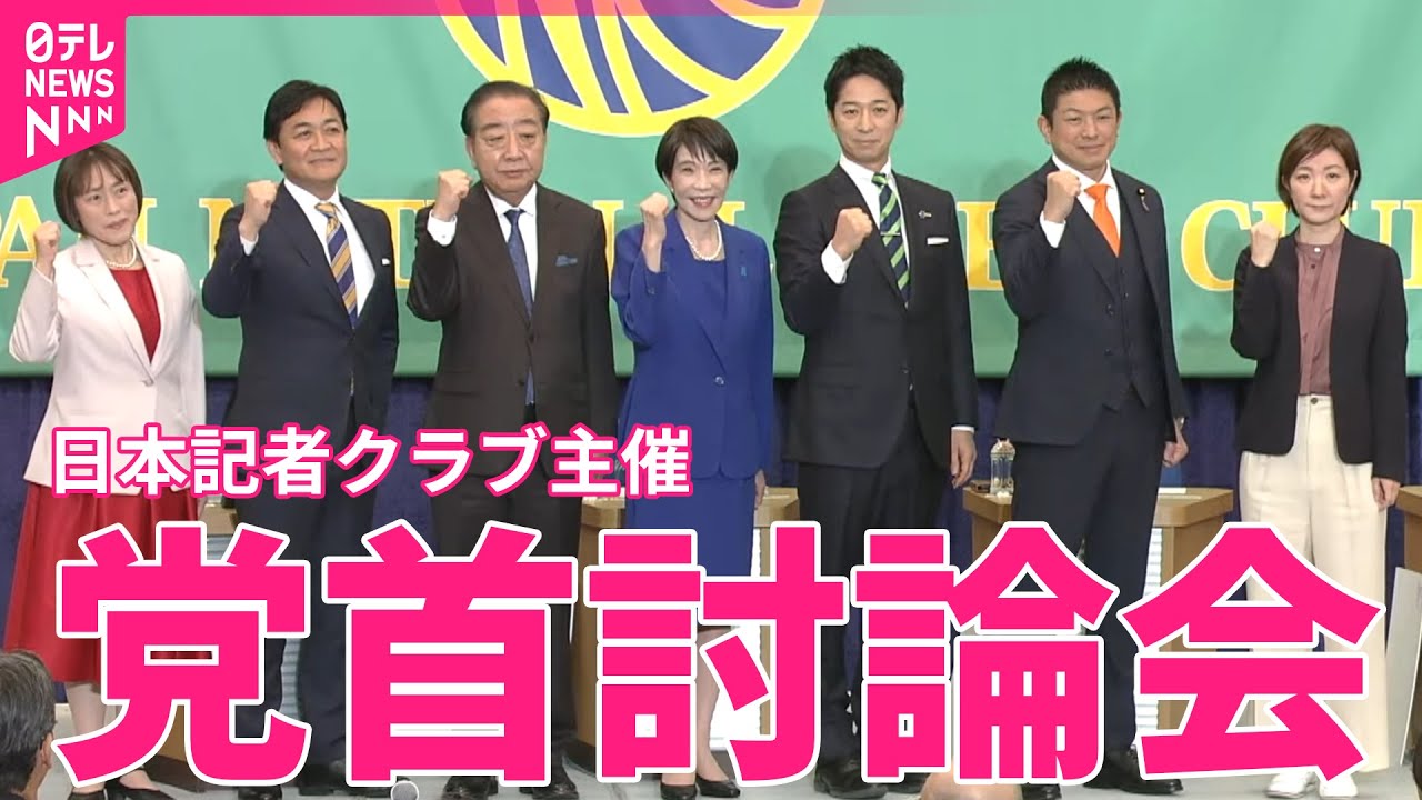 YouTubeサムネイル