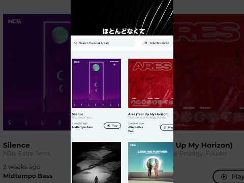 著作権フリーの音楽サイト3選