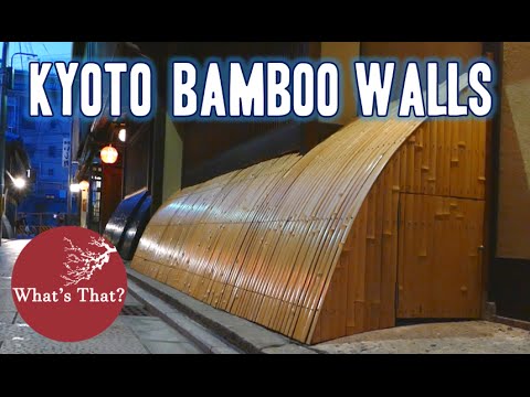 ★竹牆是什麼日本4豬八戒這是什麼？ (What's That? ★ Bamboo Walls 日本の何コレ 4 犬矢来)
