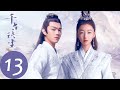 ENG SUB [Ancient Love Poetry] EP13——Starring: Zhou Dongyu, Xu Kai