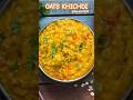 Ab Oats Ki Khichdi Banegi Khili Khili Aur Majedaar Healthy Weight Loss Oats Masala Khichadi Recipe
