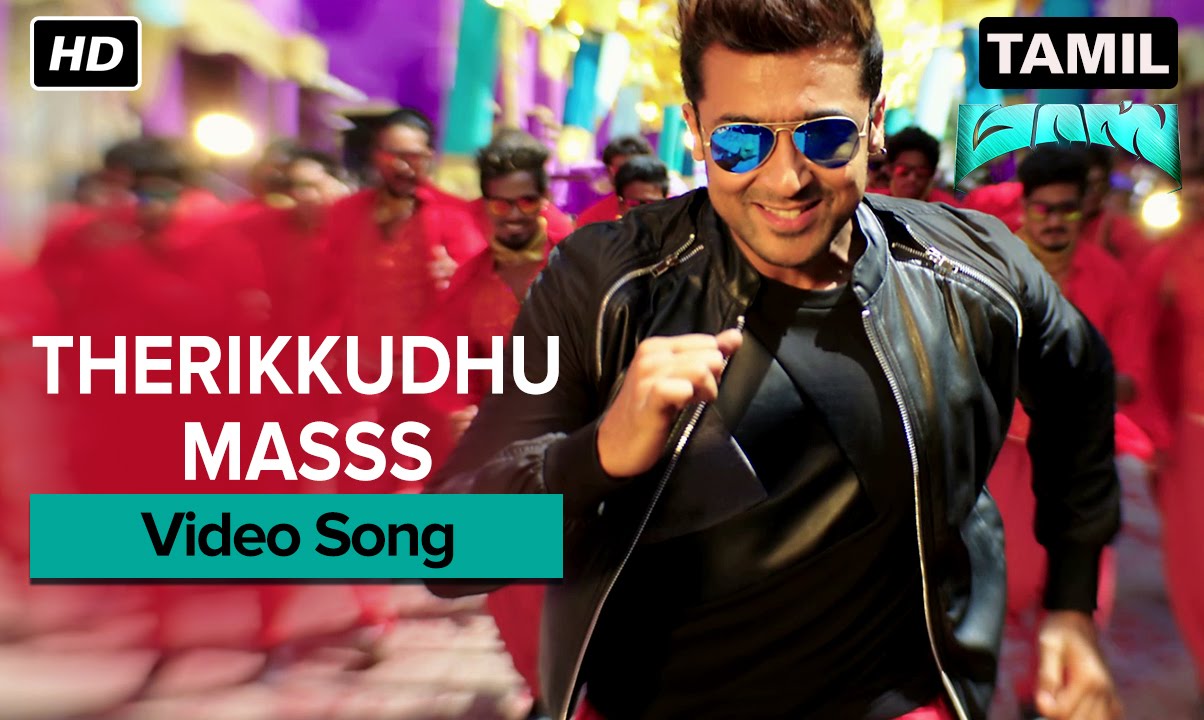 Therikkudhu Masss Lyrics  | Ranjith, Shankar Mahadevan, Yuvan Shankar Raja | Yuvan Shankar Raja
