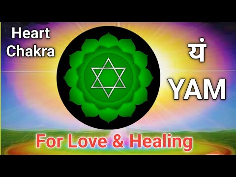 You Will Feel LOVING, OPEN HEARTED, EMOTIONALLY Balanced after this Heart Chakra YAM यं Chant ❤❤