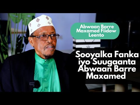Sooyalka, Fanka iyo Suugaanta Abwaan Barre Maxamed Fiidow {Leento}