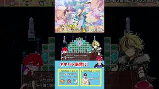 ネタバレが激しすぎるRPG2 part08