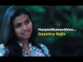 Marannittumenthino Cover Gayathry Rajiv Tribute To Vidyasagar