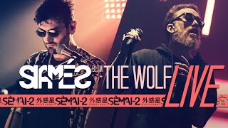 SIAMÉS The Wolf LIVE Session at SÈMAI-2