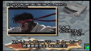 Download lagu RETRO GAMING TV [JAPANESE] セガビデオマガジン --- Sega Video Magazine (1995-07) - Promotional [VHS] mp3