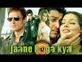 Jane Hoga Kya Hindi Action full Movies | Aftab Shivdasani | Bipasha Basu | Rahul Dev |Bollywood Film