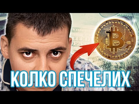Pinigai investuoja bitcoin