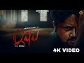 QATAL Official Video George Sidhu Riyaaz Gold Media Latest Punjabi Songs 2023