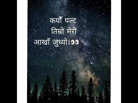 Reply to maya ko katha | Cover by xen B. hang