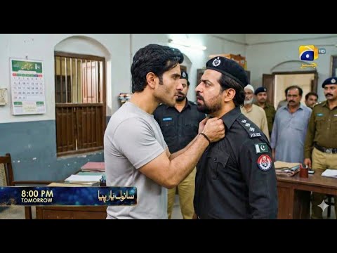 Sanwal Yaar Piya Episode 37 Promo | Prediction | Sanwal Yaar Piya Episode 37 Teaser Review