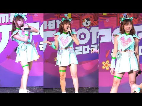 201111 (4K) Shiro Neko cover WASUTA (TangOh as Nanase) - ヨ・キエロ・ビビール @ MBK Cover Dance
