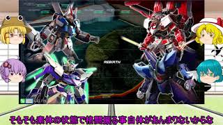 ゆっくり実況 マキブON 三周年突破記念 パート3