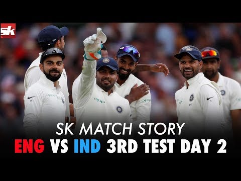 SK Match Story: England vs India 3rd Test Day 2 | India vs England 2018 | Sportskeeda