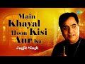 Main Khayal Hoon Kisi Aur Ka | Jagjit Singh Ghazals | Echoes | Old Ghazals | Songs