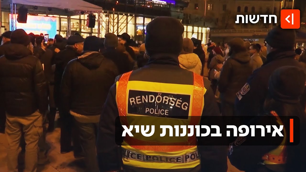 אחרי הטבח באוסטרליה: ברחבי העולם מתגברים את האבטחה סביב אירועי החנוכה