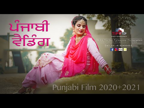 Best Punjabi Sikh Wedding Film 2020+2021 |HARMANPREET & GUNDEEP|  TIPTOP PHOTOGRAPHY
