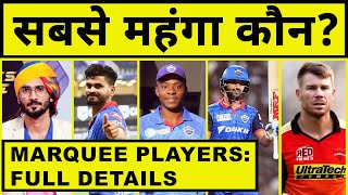 Shreyas Iyer most Expensive among Marquee players - Full Details | IPL Mega Auction 2022 Auction