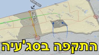 המלחמה בישראל | היום ה-266 (לאומנות - ישראל, המזרח התיכון והעולם) - התמונה מוצגת ישירות מתוך אתר האינטרנט יוטיוב. זכויות היוצרים בתמונה שייכות ליוצרה. קישור קרדיט למקור התוכן נמצא בתוך דף הסרטון