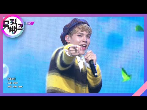 FLY HIGH - BXK(비엑스케이) [뮤직뱅크/Music Bank] | KBS 210129 방송