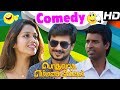 Soori Latest Tamil Comedy 2017 | Podhuvaga Emmanasu Thangam Comedy Scenes | Part 1 | Udhayanidhi
