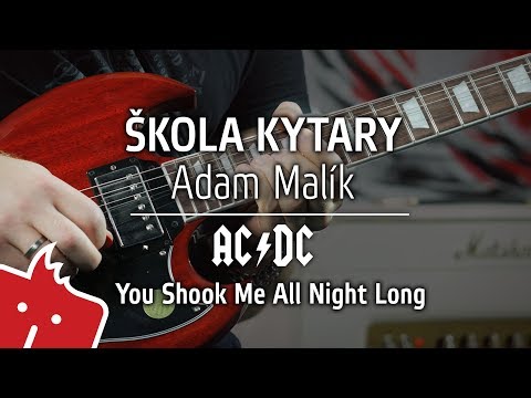 Adam Malík - ŠKOLA KYTARY: AC/DC - You Shook Me All Night Long