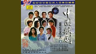 Download lagu To Forget So Soon (Wang Huai De Duo Kuai) mp3 Download lagu To Forget So Soon (Wang Huai De Duo Kuai) mp3