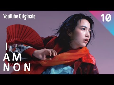 EP 10 I AM NON | のんたれ