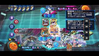 【デュエプレ】真夜中ハートバーンseason2(第9週)